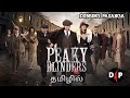 Peaky Blinders Trailer | Tamil dubbed | 1st in tamil | Ss5 |