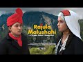 Rajula Malushahi | Priyanka Meher | Kamla Devi | Mac Dhami |Nikhil - Swapnil | Basspeak | Mac Dhami