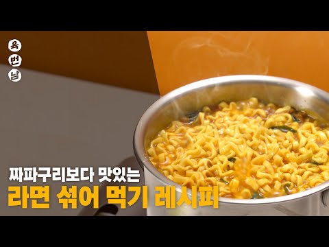 편의점 꿀조합❤️ 컵라면에 떡볶이, 디저트까지 먹방 | THE BEST KOREAN CONVENIENCE STORE FOOD! MUKBANG 韓国コンビニ料理 Toko Makanan - Bilibili 섞어 먹으면 더 맛있는 라면 꿀조합 > 이마트 | 바라기넷” style=”width:100%” title=”섞어 먹으면 더 맛있는 라면 꿀조합 > 이마트 | 바라기넷”><figcaption>섞어 먹으면 더 맛있는 라면 꿀조합 > 이마트 | 바라기넷</figcaption></figure>
<figure><img decoding=