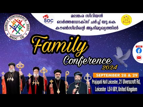 MSOC Council UK Family Conference 2024 Inauguration | prayer and cultural proggram