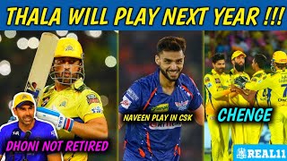 IPL 2023 - S Flemming Announced Dhoni Play Next Year 🔥 | Naveen in CSK | CSK Make Big Changes