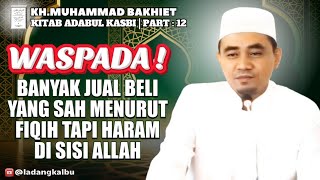 Download lagu Beware! | Many transactions are lawful according to Islamic jurisprudence but forbidden in the si... mp3