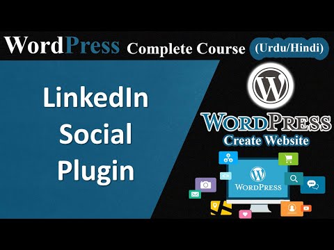 WordPress Course Introduction