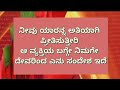 ನೀವು ಯಾರನ್ನ ಅತಿಯಾಗಿ ಪ್ರೀತಿಸುತ್ತೀರಿ ಆ