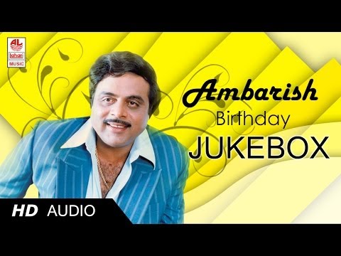 Ambarish Kannada Hit Movie Songs | Rebel Star Ambarish Hits Jukebox | Kannada Old Songs