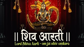 OM JAI SHIV OMKARA | LORD SHIVA AARTI - YouTube