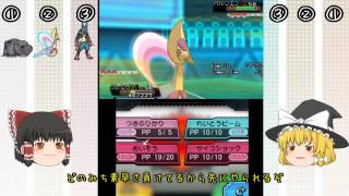 [ポケモンORAS]泥沼チャンピオンがルカリオでメガシンカッ[ゆっくり実況]