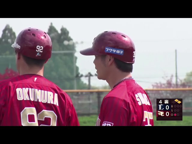 【ファーム】打線が続いた3連打!! イーグルス・島内宏明 センターへの先制タイムリーヒット!! 2025年4月26日 東北楽天ゴールデンイーグルス 対 埼玉西武ライオンズ