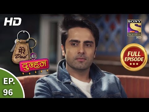Mere Dad ki Dulhan - Ep 96 - Full Episode - 26th March, 2020