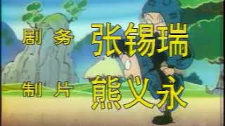 忍者乱太郎 忍たま乱太郎 ED MV