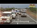 Thiyagi Immanuvel Sekaranar Guru Poojai Mass Gethu Whatsapp Status Devendra Kula Velalar History