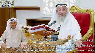 958 - (إن الله اشترى من المؤمنين أنفسهم وأموالهم بأن لهم الجنة...) - عثمان الخميس