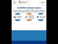 Skill India Digital Hub बना रहा आपकी राह आसान MSDE