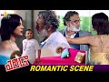 Samyuktha Menon S Romantic Scene Erida Nassar Telugu Movie Scenes SriBalajiMovies