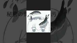 - 『雨に錆びたら』という曲を作りました #オリジナル曲 #vocaloid