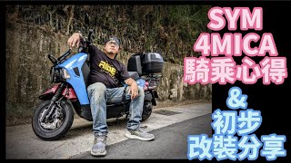 [選購] 騎長途旅行爬坡有力車款