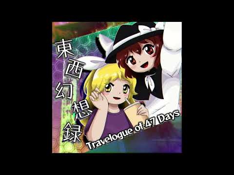[Travelogue of 47 Days] – Eternal Shrine Maiden ~ Blessed Rain of the Dragon God (Track #46)