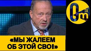 «ПУТИН, ПЕРЕСТАНЬ УЖЕ ПОЗОРИТЬ РОССИЮ!»