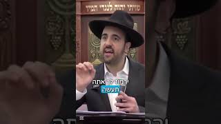 הרב מאיר אליהו | מה התיקון שלי❓#תיקון #חזרהבתשובה #הרב_מאיר_אליהו (הרב מאיר אליהו) - התמונה מוצגת ישירות מתוך אתר האינטרנט יוטיוב. זכויות היוצרים בתמונה שייכות ליוצרה. קישור קרדיט למקור התוכן נמצא בתוך דף הסרטון