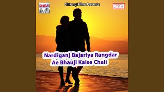 Sab Mujhe Batate Hai Tu Duniya Ki Mata Hai song artwork