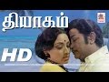 Thyagam Full Movie HD தியாகம் இசைஞானி இசையில் சிவா