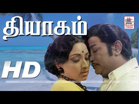 Thyagam