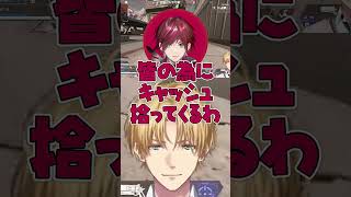 何系彼氏？何系彼女？【にじさんじ/エクスアルビオ/ローレンイロアス/魔界ノりりむ】