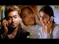 Suriya Bhumika Cute Love Scene Sillunu Oru Kaadhal Jyothika Santhanam J4Studios