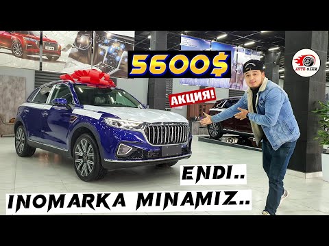 2023 ЙИЛ ИНОМАРКА НАРХЛАРИ ТУШИБ КЕТДИ..АВТО ОЛАМ ЖЕТОУР САЛОН