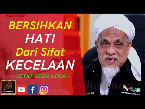 Ustaz Sidek Noor - BERSIHKAN HATI Dari Sifat KECELAAN