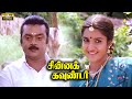 Chinna Gounder 1992 Tamil Full Movie HD 4K Vijayakanth Sukanya Ilaiyaraaja Vicky Cinemas