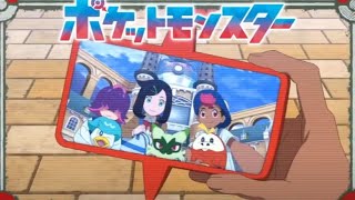 Naranja Academy Makes Its Terastal Debut In The Anime | Pokémon Horizons EXPLAINED