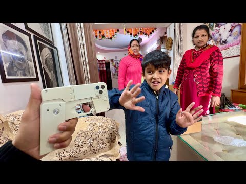 IPhone Wali Gun  For Kunali 😂