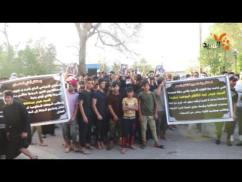 شاهد بالفيديو.. ميسان .. تظاهرة في قلعة صالح تطالب بمحاسبة قتلة متظاهر طالب بالكهرباء #المربد