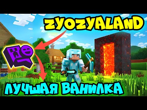 Обложка видео-обзора для сервера ZyoZyaLand