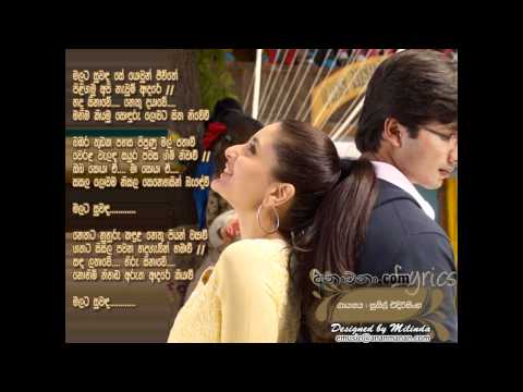 malata suwada se.wmv