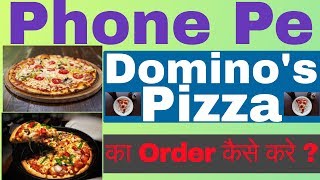 Phonepe Se Dominos pizza kaise order kare | How to order domino's pizza online Using Phonepe App