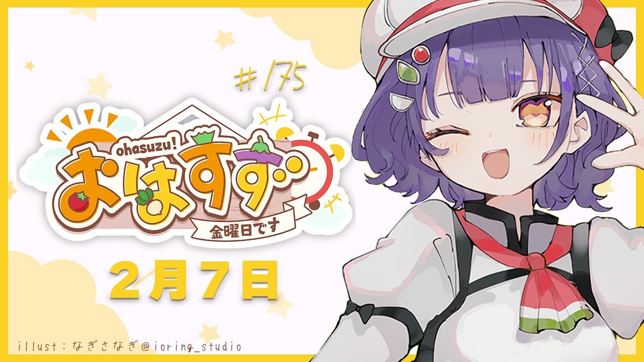 YouTubeサムネイル