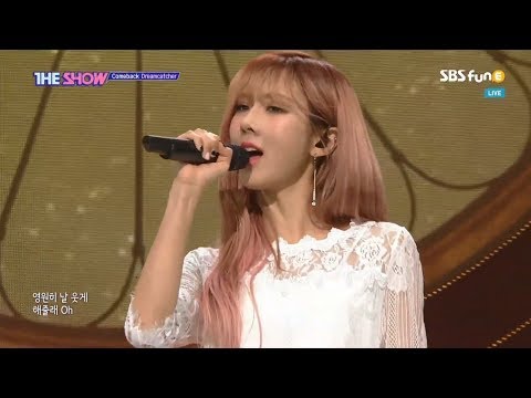 190219 Dreamcatcher - Daydream ○ The Show