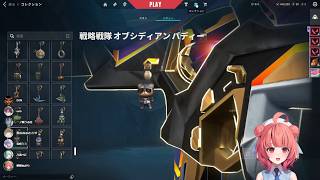 夢野あかり「ショウダウン練習最終日！」【2026/03/20】※録画の不具合によりコメント無し