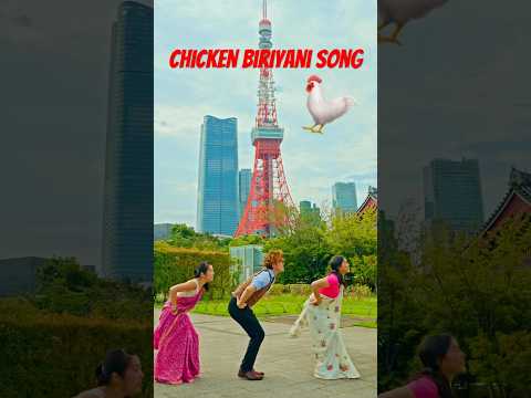 Chicken Biriyani 🐥🤣 Dance from Japan 😍 #chickenbiryani #dance #shorts