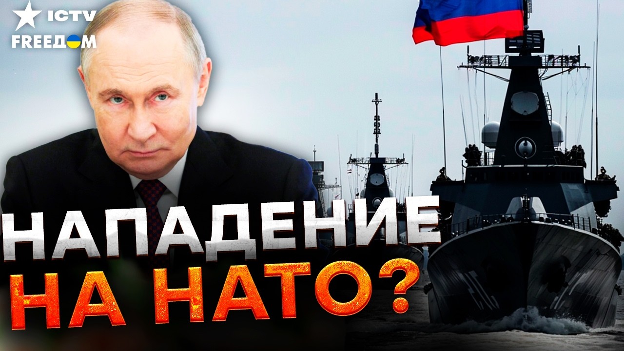 😱 РОССИЙСКИЕ ВОЙСКА уже под ЭСТОНИЕЙ! ВТОРЖЕНИЕ началось? ПУТИН начал ДЕЙСТ
