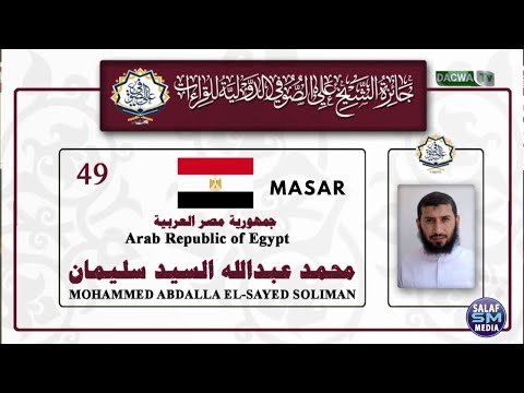 Mohamed Abdullahi || Masar  || Season One 2022 Nairobi kenya