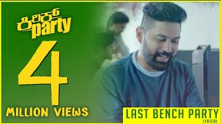 Last Bench Party - Lyric Video  Kirik Party  Raksh