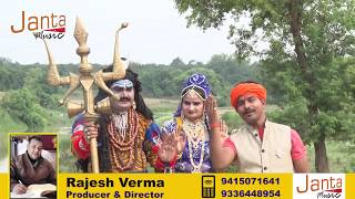Download lagu Gola Khiybe Bhangiya Peebe - By - Janta Musical And Pictures mp3 Download lagu Gola Khiybe Bhangiya Peebe - By - Janta Musical And Pictures mp3