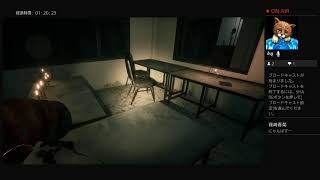 ホームスイートホーム　酔っぱらいのホラゲビビり実況　【Home Sweet Home】