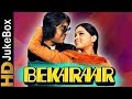 Bekaraar (1983) | Full Video Songs Jukebox | Sanjay Dutt, Padmini Kolhapure, Mohnish Bahl