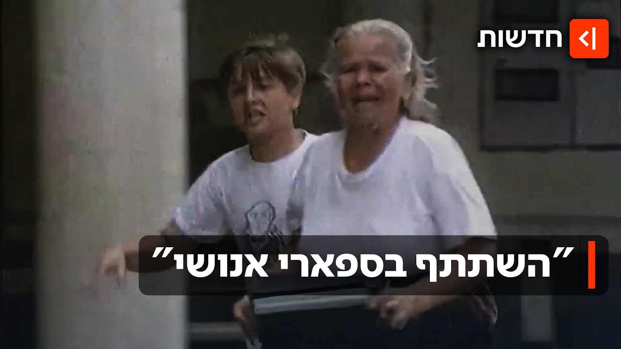 ציד בני אדם: הנשיא הסרבי מואשם בהשתתפות בטבח בסרייבו