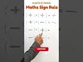 चिन्हो के नियम Sign Rule For Maths Basic Math Rules For Plus Minus Shortvide