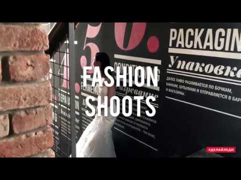 НЕВЕСТА С ХАРАКТЕРОМ /Fashion shoots / backstage / 23.07.2019 Lady Models Management школа леди